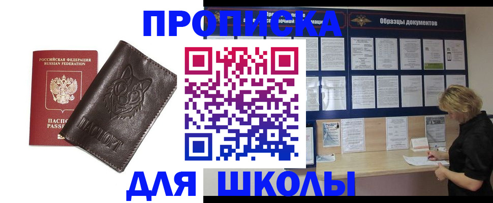 форма 3 в Сергиевом Посаде